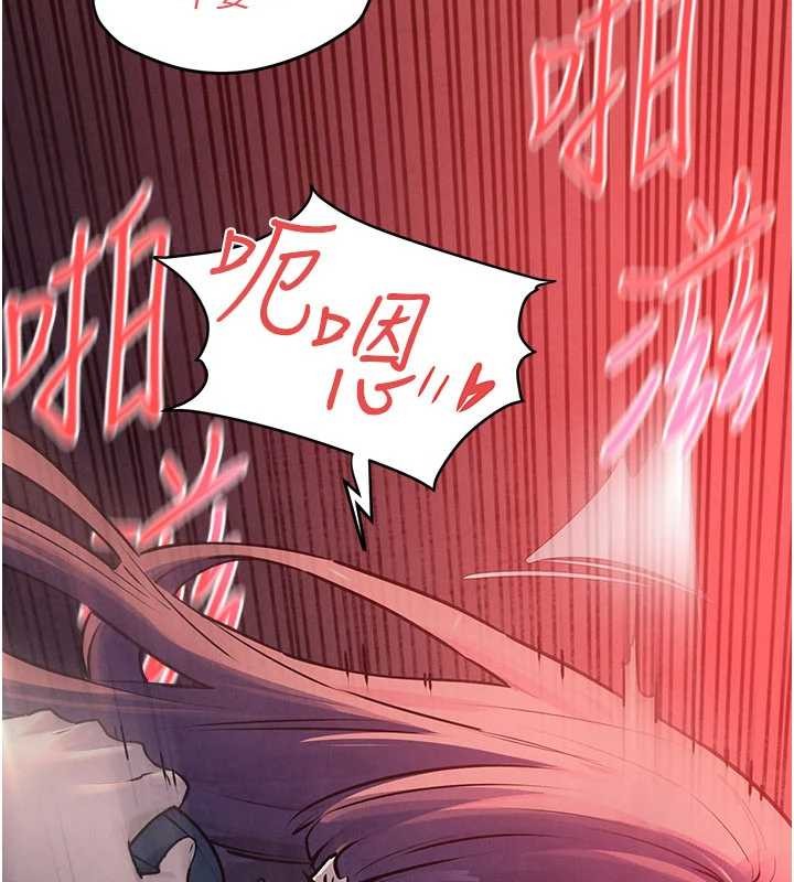 慾海交鋒第78話-接下來由我主導