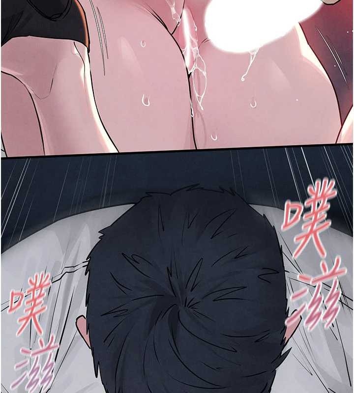 慾海交鋒第78話-接下來由我主導