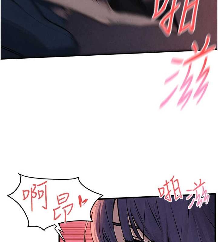 慾海交鋒第78話-接下來由我主導