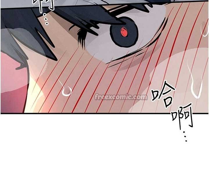 慾海交鋒第78話-接下來由我主導