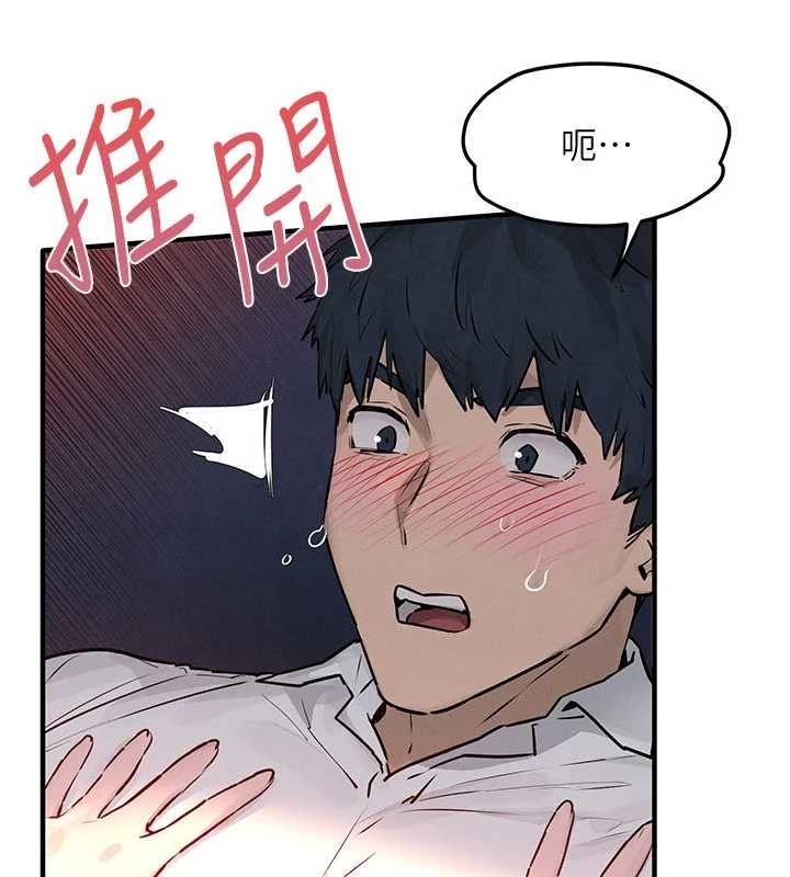 慾海交鋒第78話-接下來由我主導