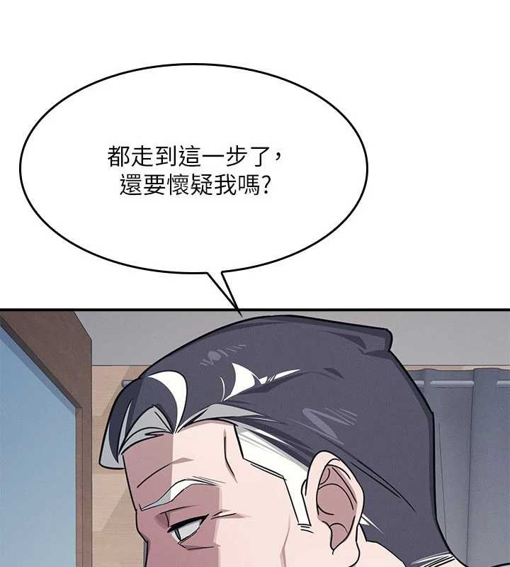 羞恥課堂第23話-用手就讓昀芷老師高潮