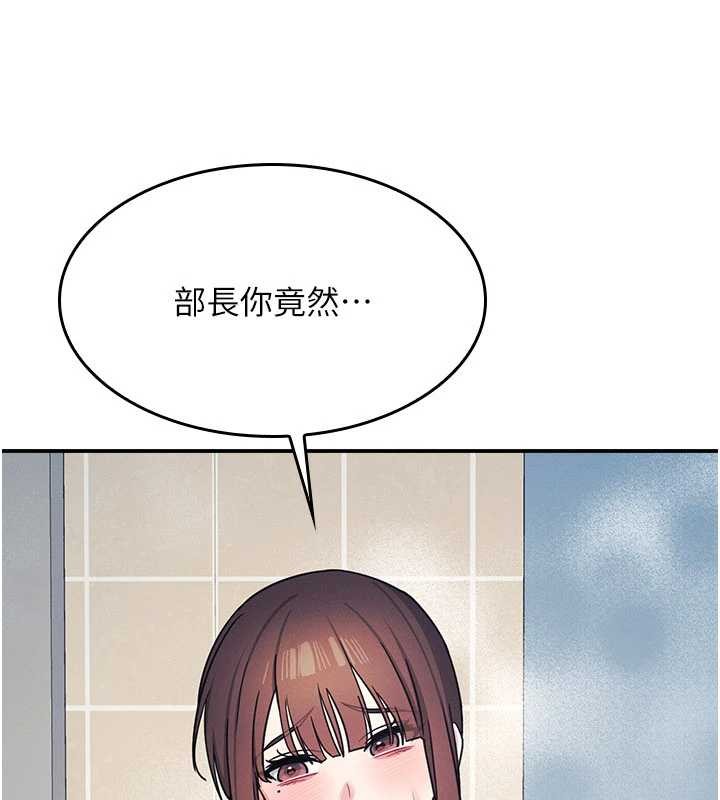 羞恥課堂第23話-用手就讓昀芷老師高潮