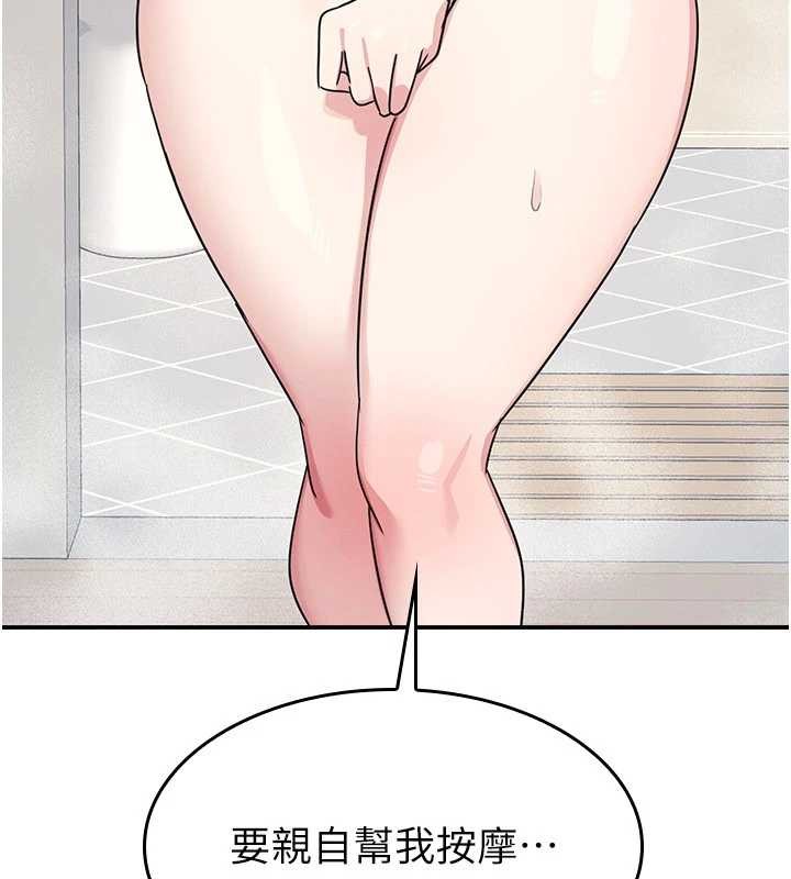 羞恥課堂第23話-用手就讓昀芷老師高潮