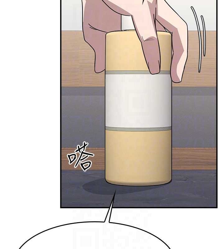 羞恥課堂第23話-用手就讓昀芷老師高潮