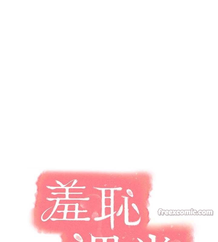 羞恥課堂第23話-用手就讓昀芷老師高潮