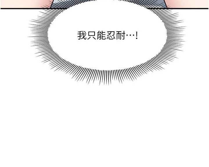 羞恥課堂第23話-用手就讓昀芷老師高潮