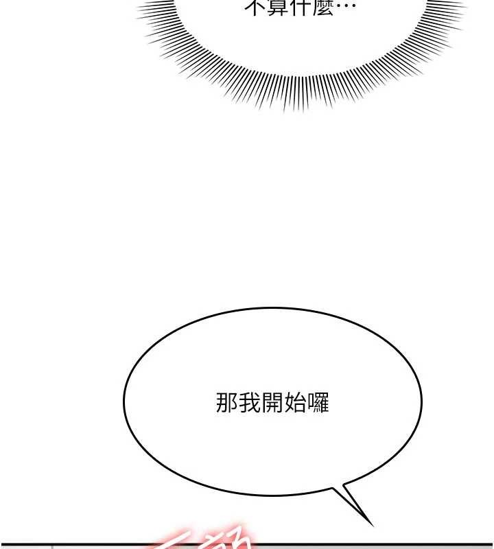 羞恥課堂第23話-用手就讓昀芷老師高潮