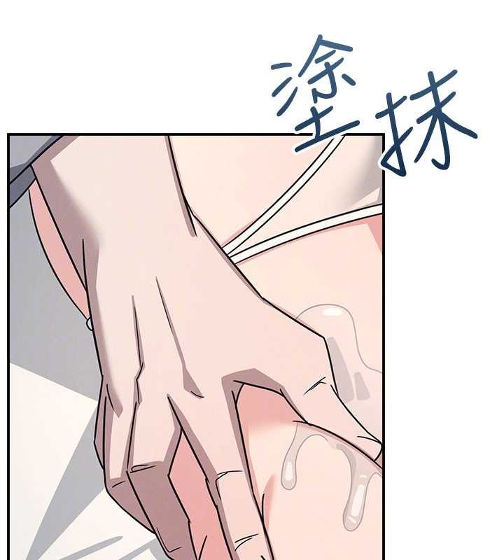 羞恥課堂第23話-用手就讓昀芷老師高潮