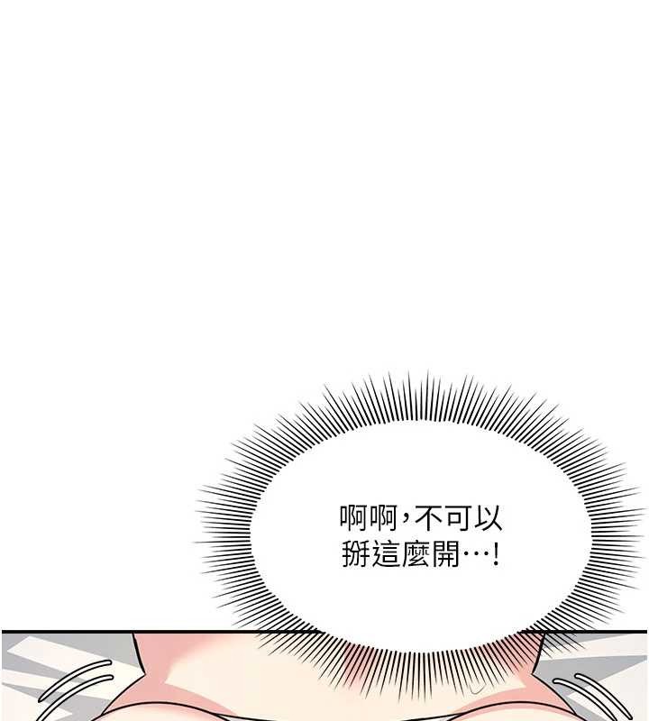 羞恥課堂第23話-用手就讓昀芷老師高潮