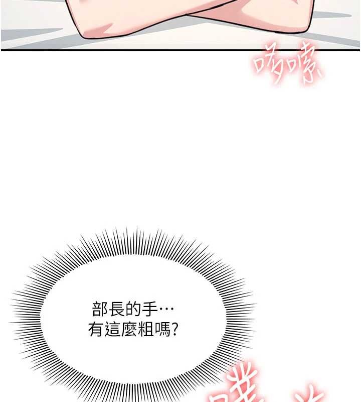 羞恥課堂第23話-用手就讓昀芷老師高潮