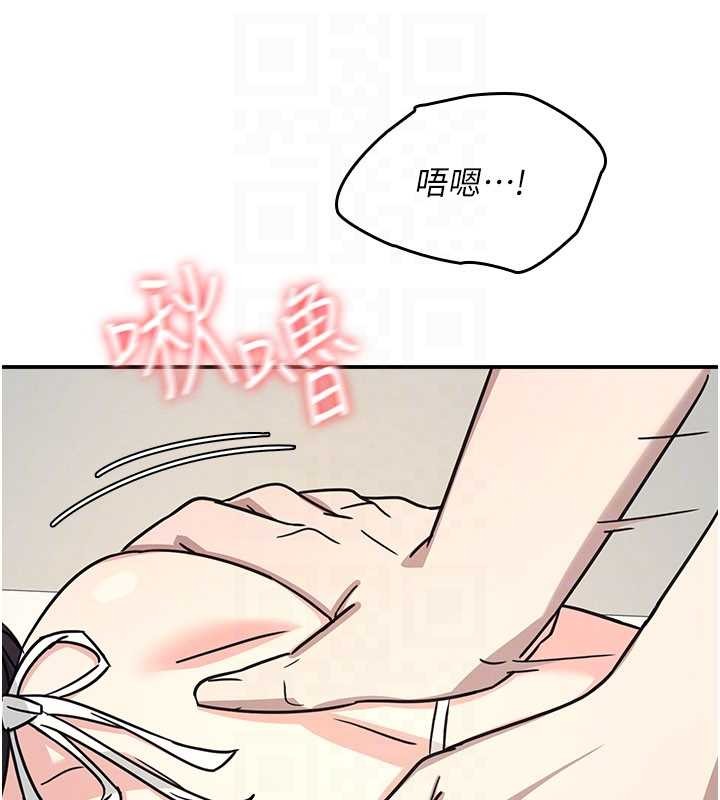 羞恥課堂第23話-用手就讓昀芷老師高潮