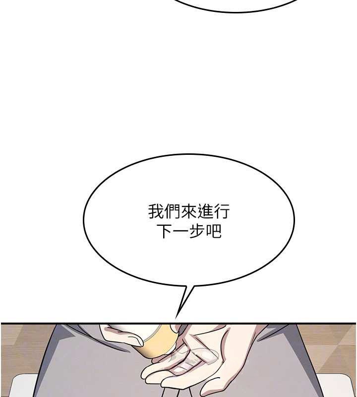 羞恥課堂第23話-用手就讓昀芷老師高潮