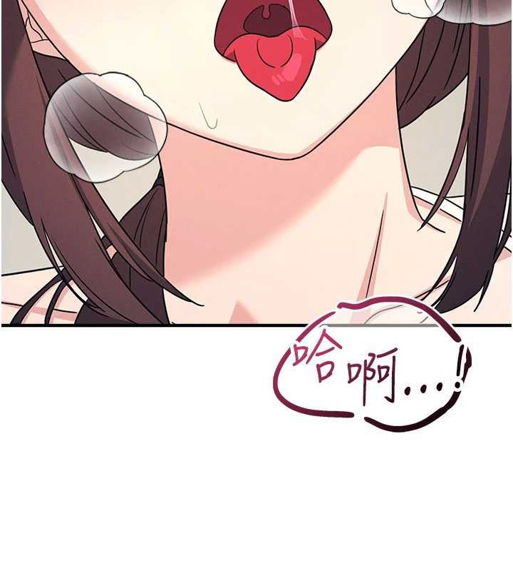 羞恥課堂第23話-用手就讓昀芷老師高潮