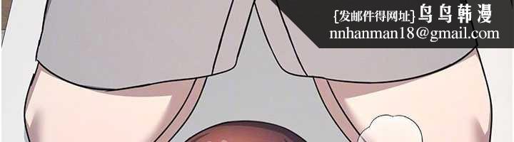 羞恥課堂第23話-用手就讓昀芷老師高潮