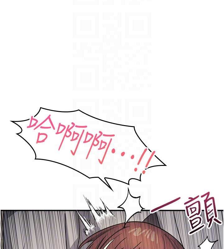 羞恥課堂第23話-用手就讓昀芷老師高潮