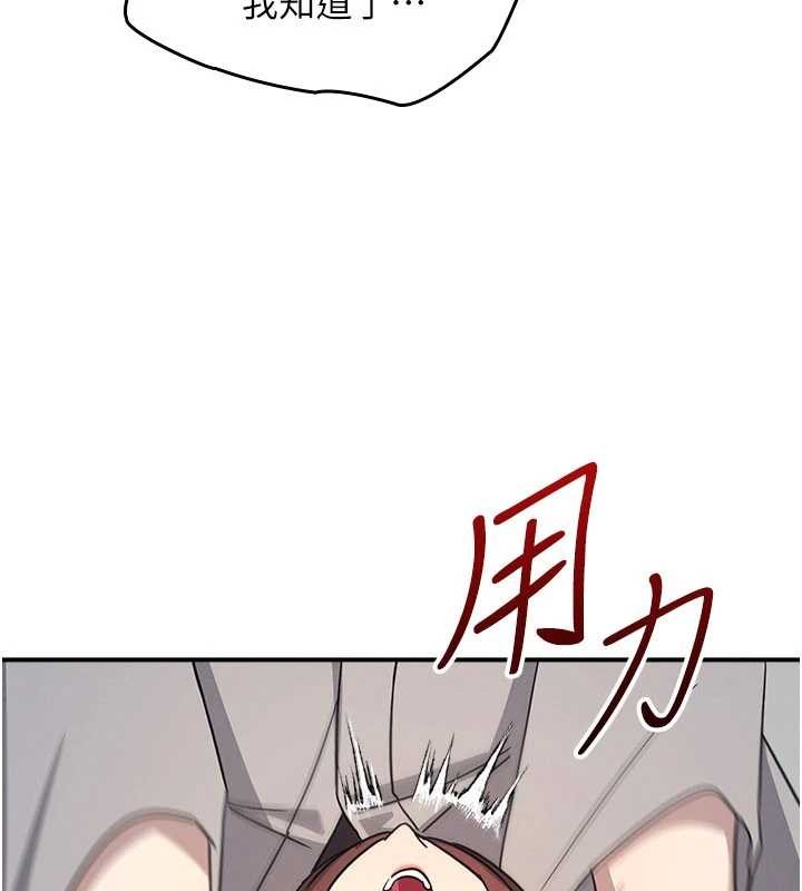 羞恥課堂第23話-用手就讓昀芷老師高潮