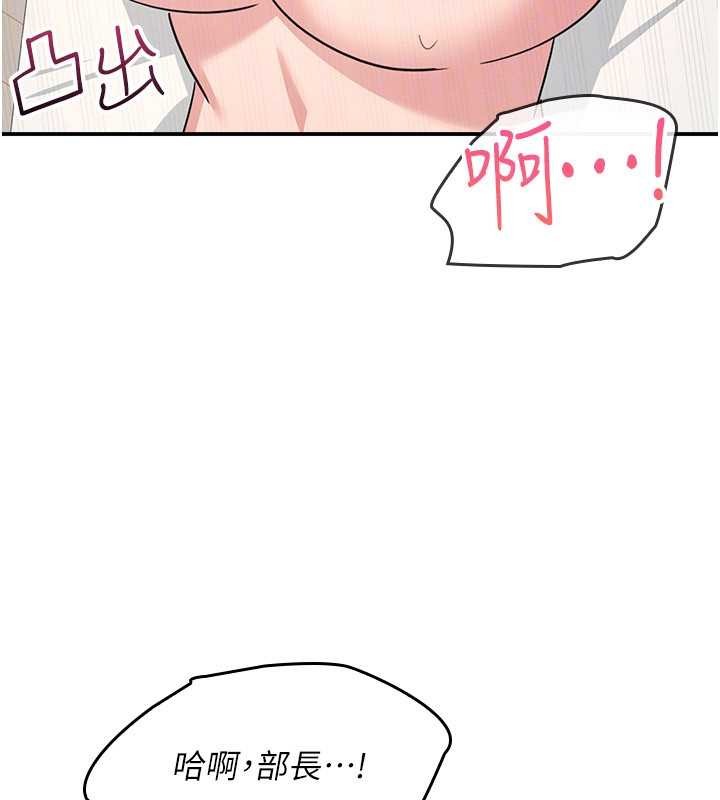 羞恥課堂第23話-用手就讓昀芷老師高潮