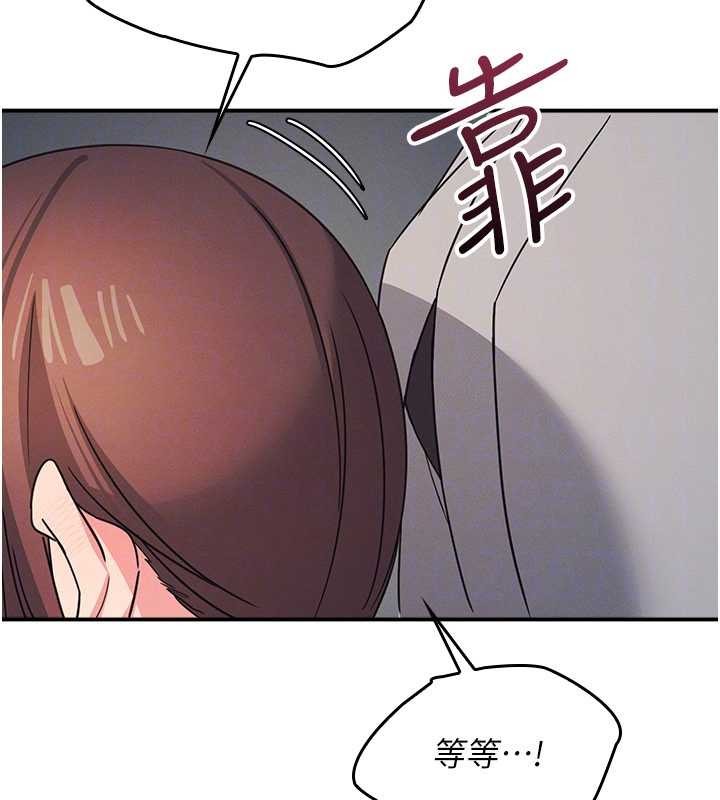 羞恥課堂第23話-用手就讓昀芷老師高潮