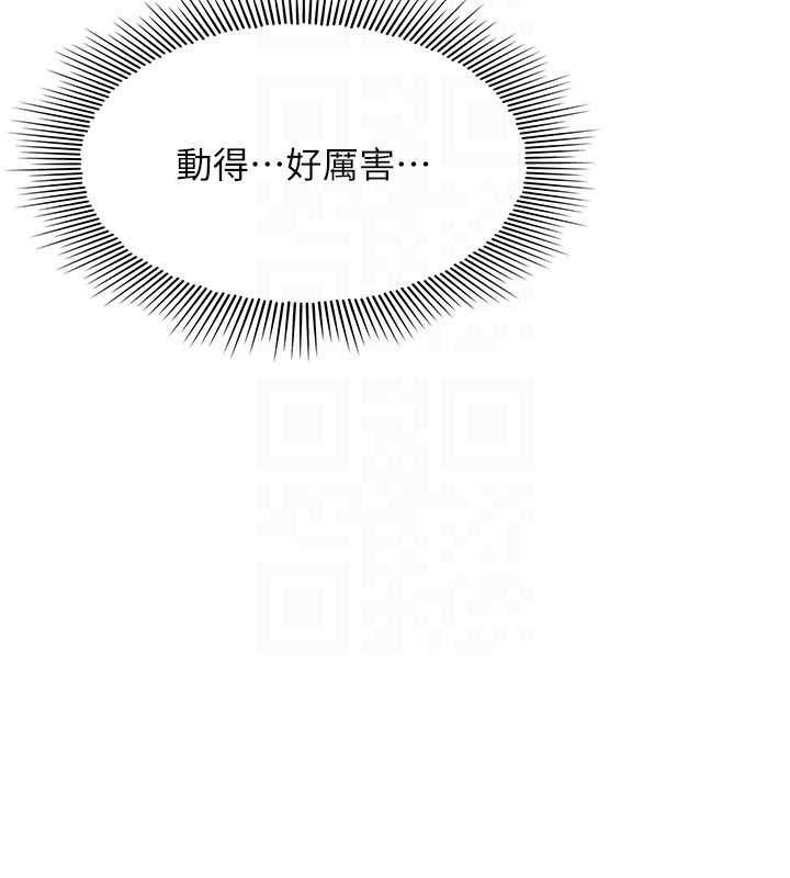 羞恥課堂第23話-用手就讓昀芷老師高潮