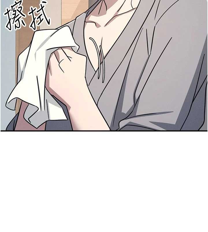 羞恥課堂第23話-用手就讓昀芷老師高潮