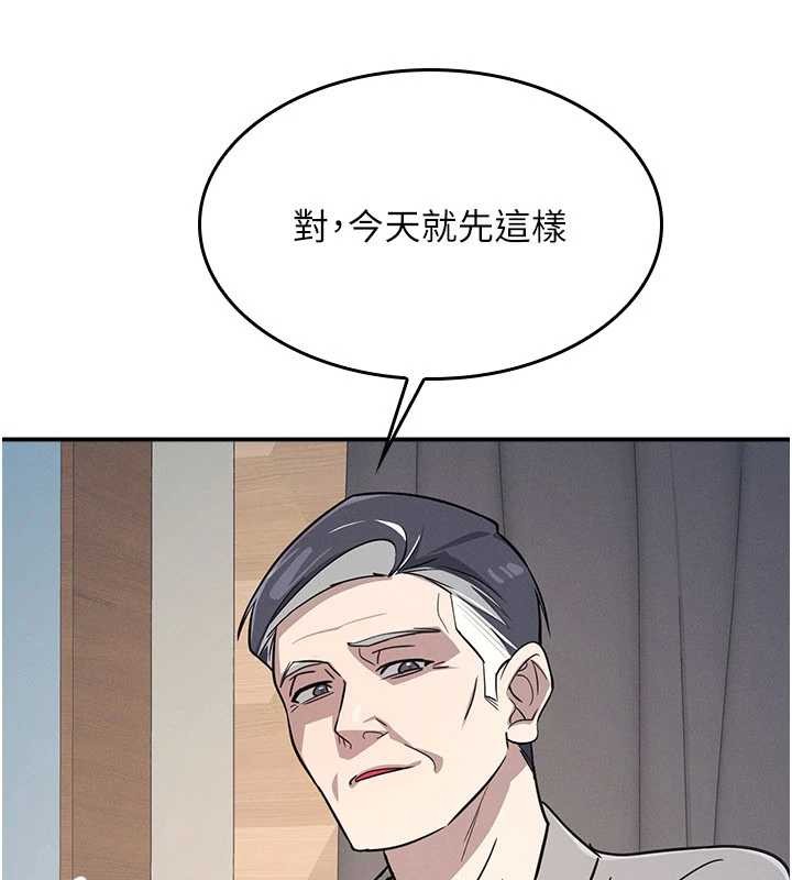 羞恥課堂第23話-用手就讓昀芷老師高潮