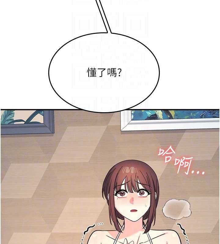 羞恥課堂第23話-用手就讓昀芷老師高潮