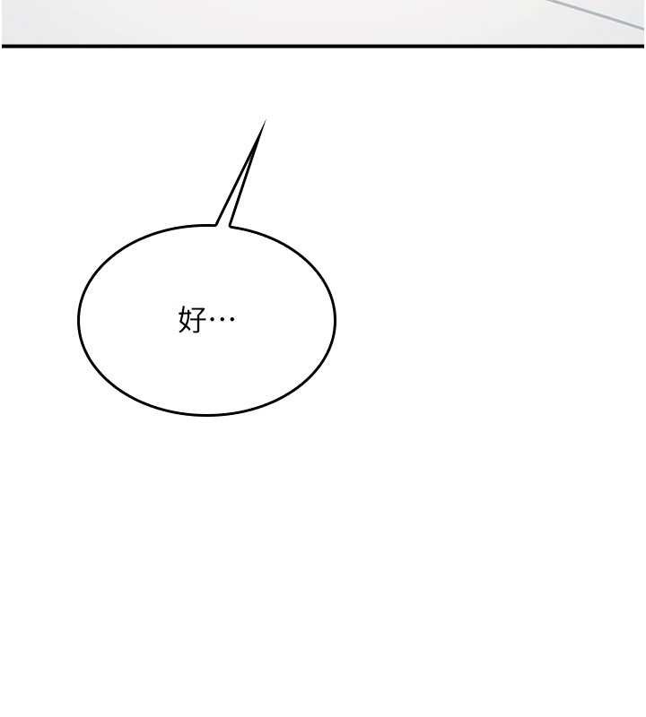 羞恥課堂第23話-用手就讓昀芷老師高潮