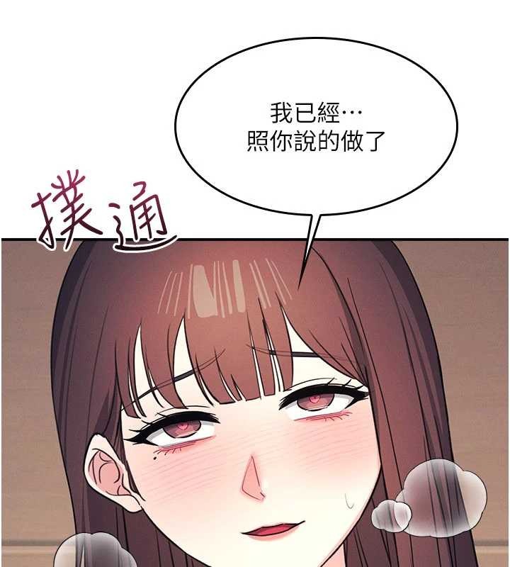 羞恥課堂第23話-用手就讓昀芷老師高潮