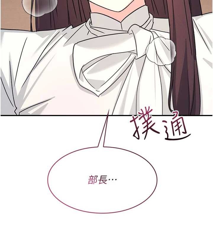 羞恥課堂第23話-用手就讓昀芷老師高潮