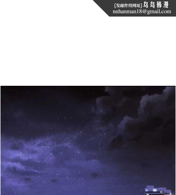 單身即縱慾第37話-一夜情交換前妻的秘密