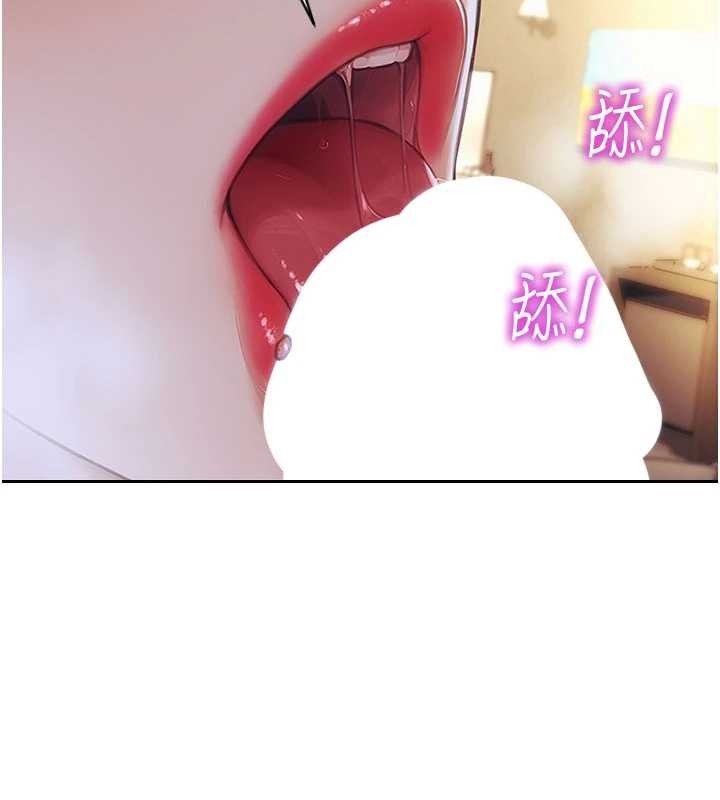 單身即縱慾第37話-一夜情交換前妻的秘密