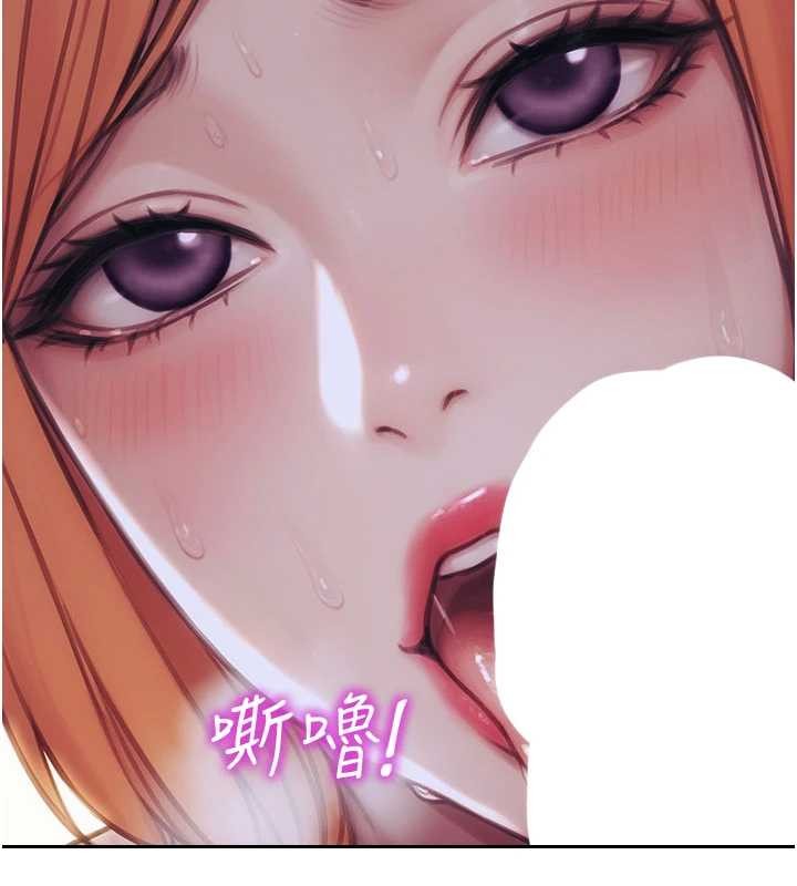 單身即縱慾第37話-一夜情交換前妻的秘密