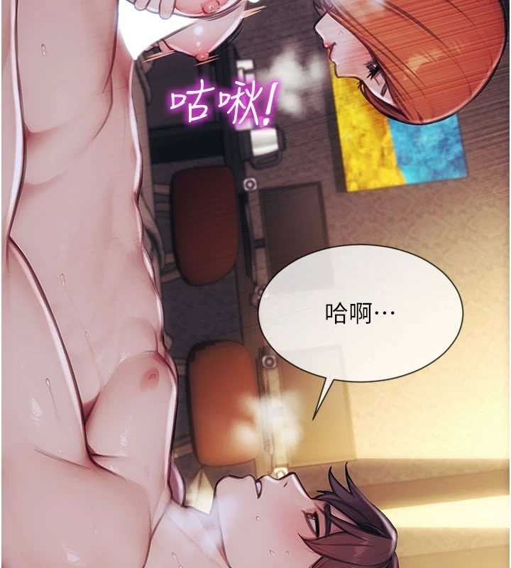 單身即縱慾第37話-一夜情交換前妻的秘密