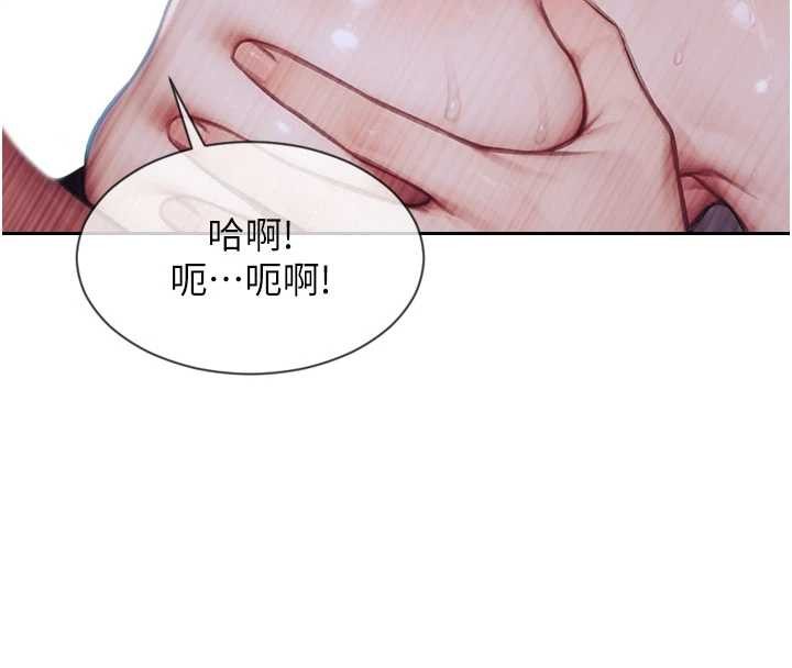 單身即縱慾第37話-一夜情交換前妻的秘密