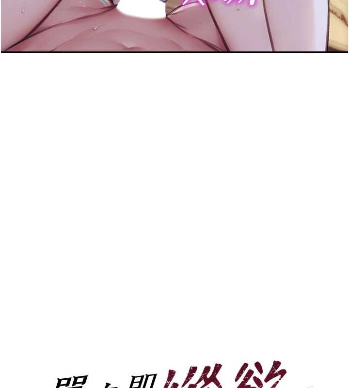 單身即縱慾第37話-一夜情交換前妻的秘密