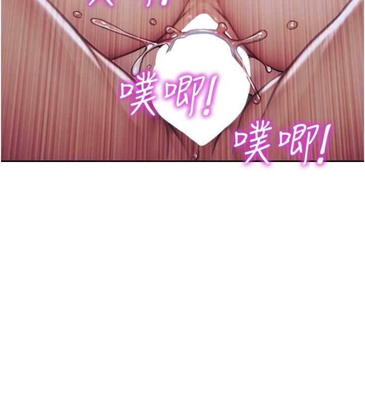 單身即縱慾第37話-一夜情交換前妻的秘密