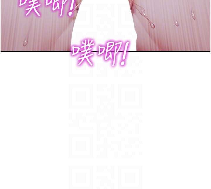 單身即縱慾第37話-一夜情交換前妻的秘密