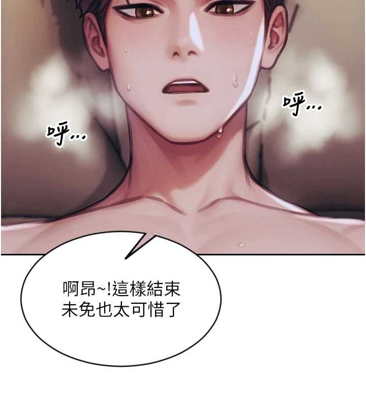 單身即縱慾第37話-一夜情交換前妻的秘密