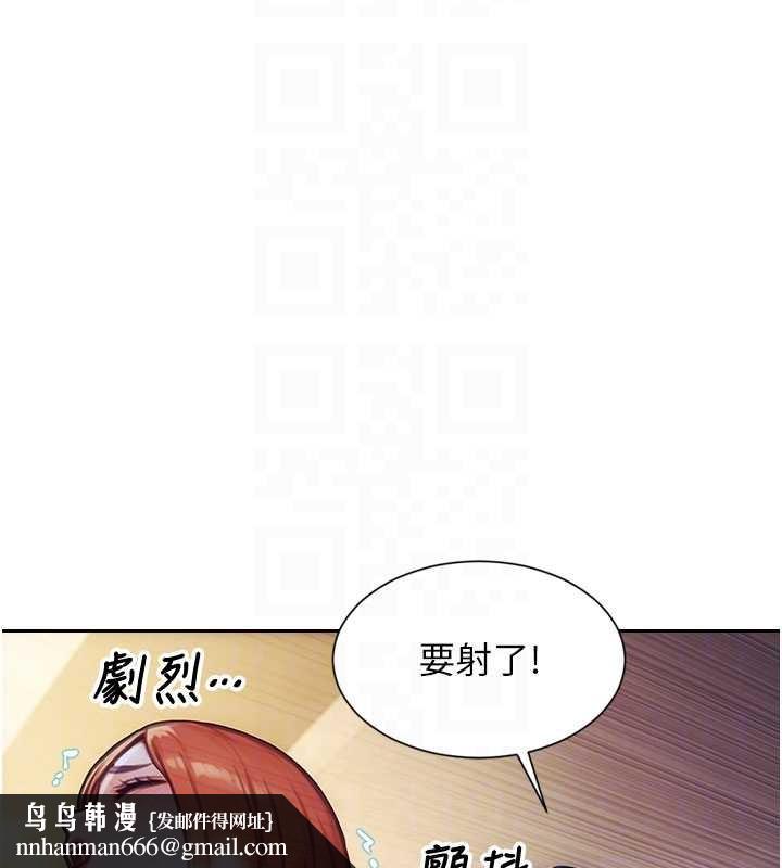 單身即縱慾第37話-一夜情交換前妻的秘密