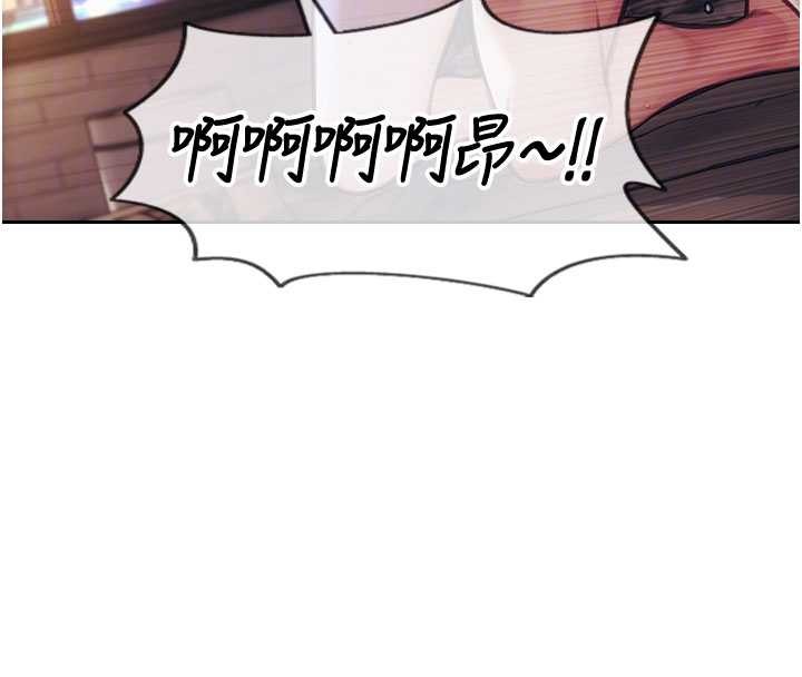 單身即縱慾第37話-一夜情交換前妻的秘密