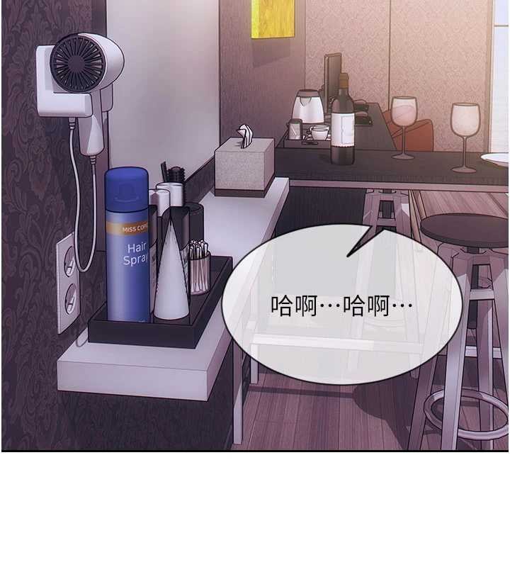 單身即縱慾第37話-一夜情交換前妻的秘密