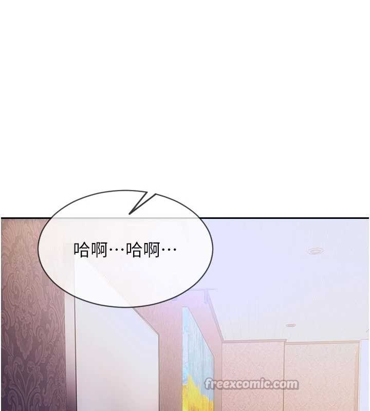 單身即縱慾第37話-一夜情交換前妻的秘密