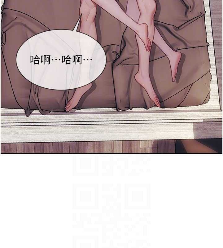 單身即縱慾第37話-一夜情交換前妻的秘密