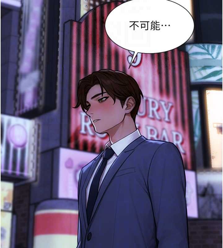 單身即縱慾第37話-一夜情交換前妻的秘密