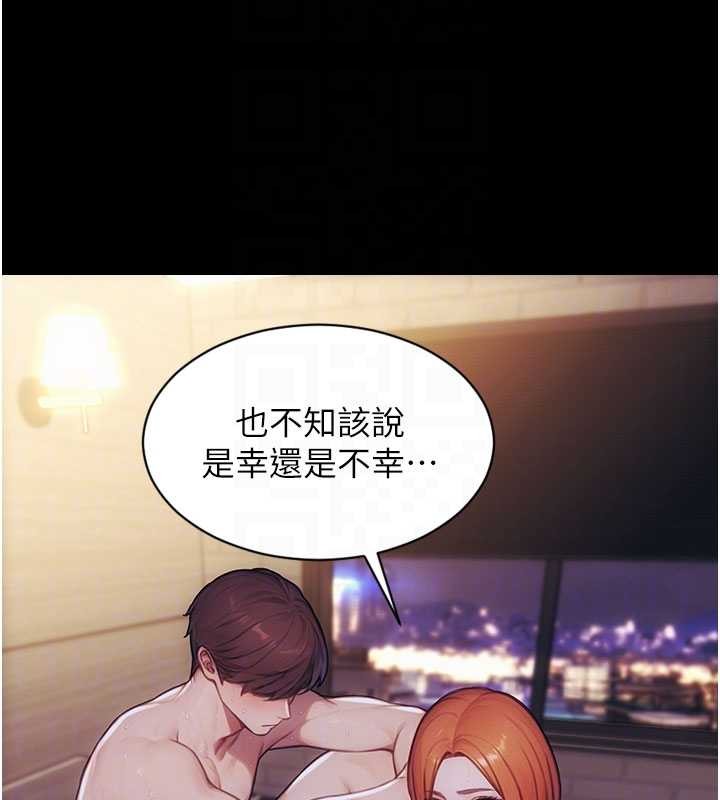 單身即縱慾第37話-一夜情交換前妻的秘密