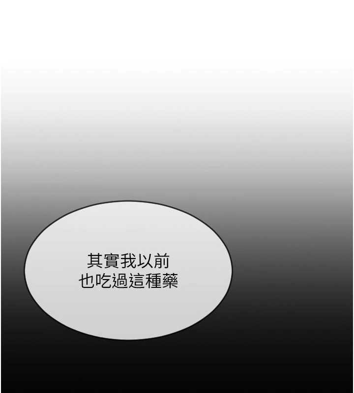 單身即縱慾第37話-一夜情交換前妻的秘密