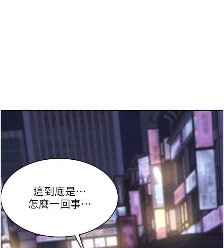 單身即縱慾第37話-一夜情交換前妻的秘密
