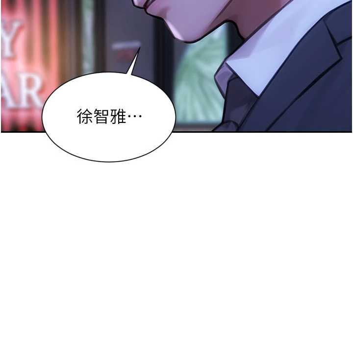 單身即縱慾第37話-一夜情交換前妻的秘密