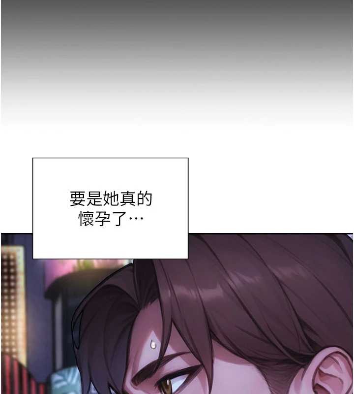 單身即縱慾第37話-一夜情交換前妻的秘密